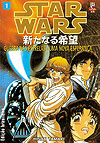 Star Wars: Guerra Nas Estrelas - Uma Nova Esperança  n° 1 - JBC