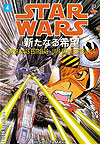 Star Wars: Guerra Nas Estrelas - Uma Nova Esperança  n° 4 - JBC