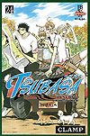 Tsubasa Reservoir Chronicles  n° 24 - JBC