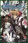 Tsubasa Reservoir Chronicle  n° 33 - JBC