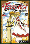 Tsubasa Reservoir Chronicle  n° 34 - JBC