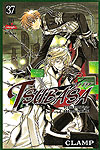 Tsubasa Reservoir Chronicle  n° 37 - JBC