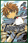 Tsubasa Reservoir Chronicle  n° 41 - JBC