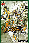 Tsubasa Reservoir Chronicle  n° 49 - JBC