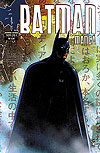 Batman Mangá - Volume I  n° 2 - Mythos