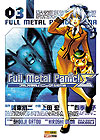 Full Metal Panic! Sigma  n° 3 - Panini