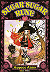 Sugar Sugar Rune  n° 1 - Panini