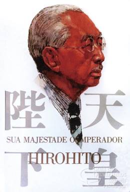 Sua Majestade O Imperador Hirohito