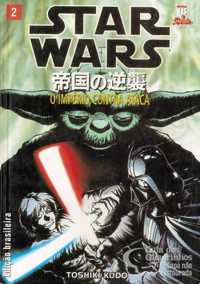 Star Wars: O Império Contra-Ataca n° 2 - JBC