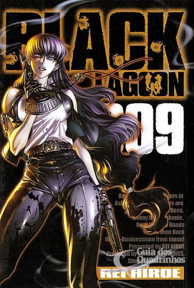 Black Lagoon n° 9 - Panini