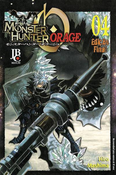 Monster Hunter Orage n° 4 - JBC