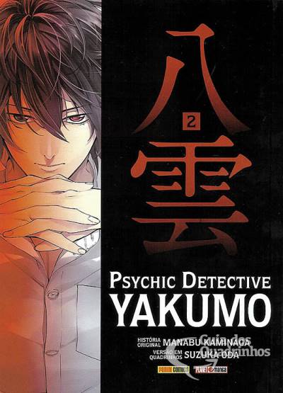 Psychic Detective Yakumo n° 2 - Panini