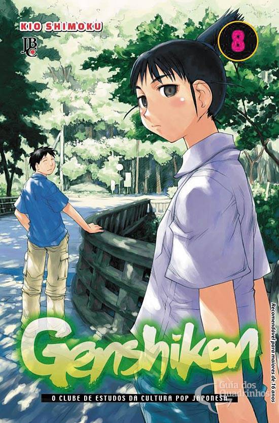 Genshiken - Brasil