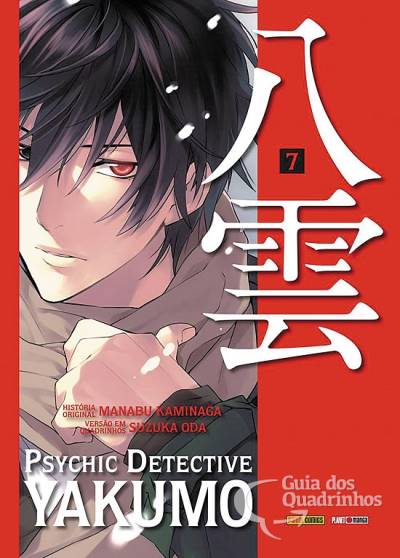 Psychic Detective Yakumo n° 7 - Panini