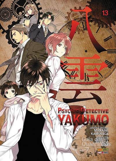 Psychic Detective Yakumo n° 13 - Panini