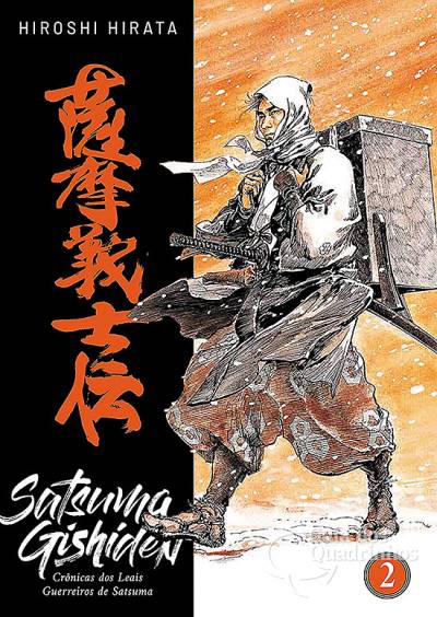 Satsuma Gishiden: Crônicas dos Leais Guerreiros de Satsuma n° 2 - Pipoca & Nanquim