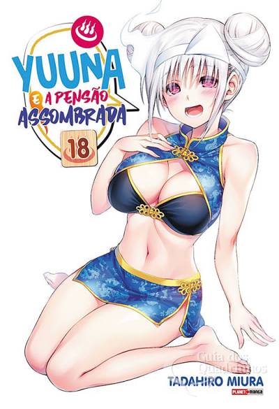 Yuuna e A Pensão Assombrada n° 18 - Panini