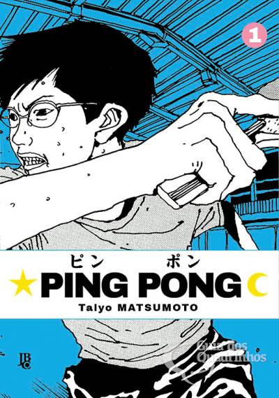 Ping Pong n° 1 - JBC