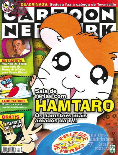 Cartoon Network - Quadrinhos n° 4 - Abril