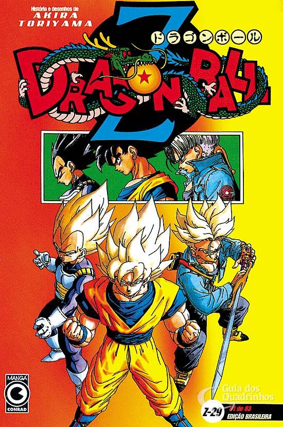 Dragon Ball Z - Saga Cell / Coleção Mangá Conrad Akira Toriyama