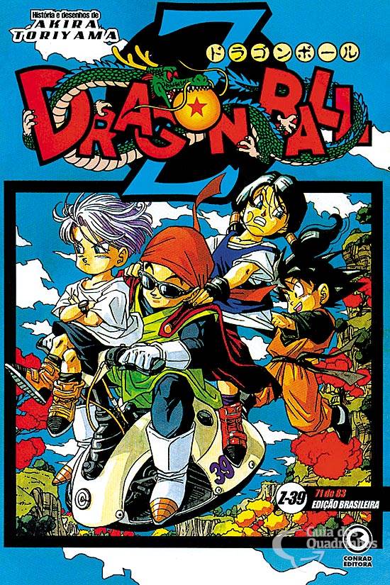 O GUIA COMPLETO DA SAGA DRAGON BALL, Capa O GUIA COMPLETO D…