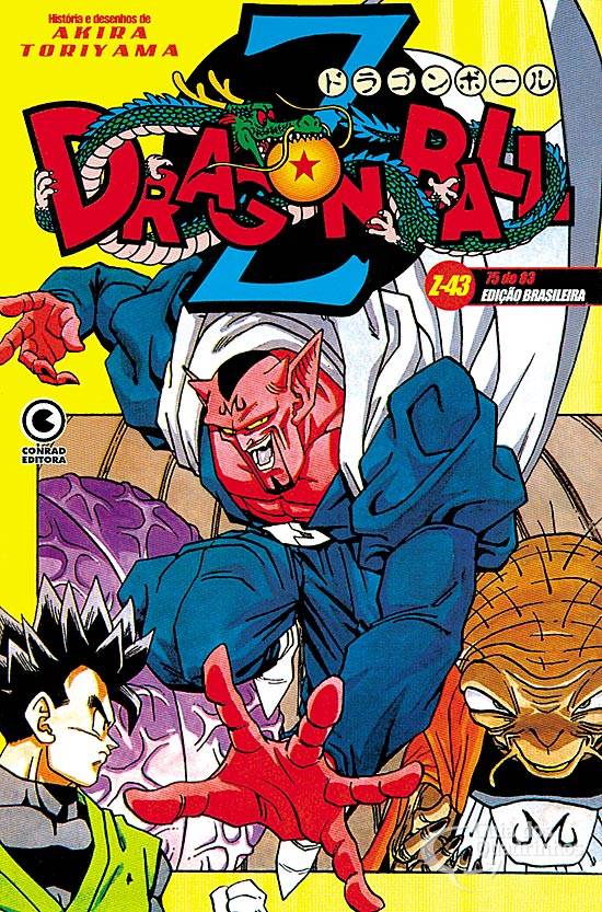 O GUIA COMPLETO DA SAGA DRAGON BALL, Capa O GUIA COMPLETO D…