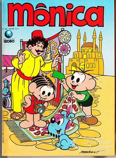 Mônica n° 29 - Globo