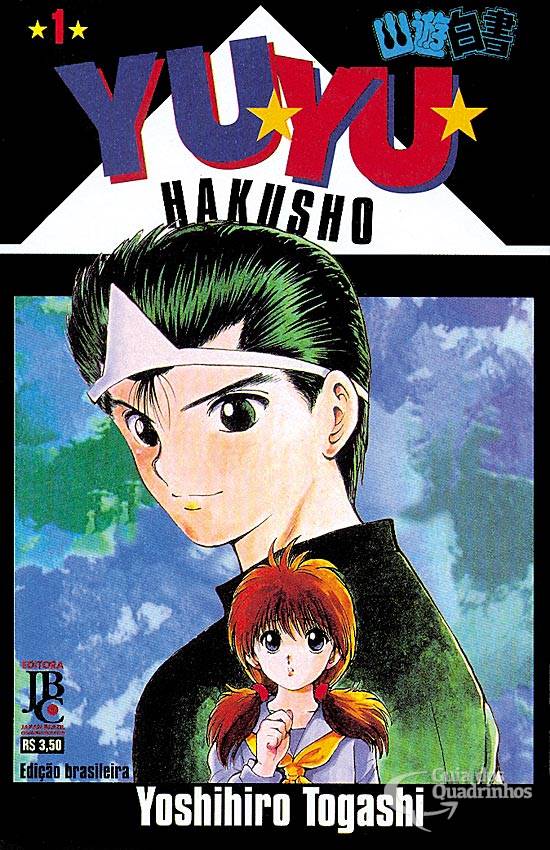 Yu Yu Hakusho 1ª temporada - AdoroCinema