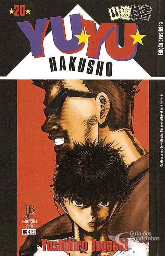 1ª Recomendação: Yu Yu Hakusho