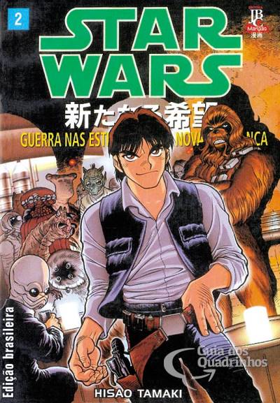 Star Wars: Guerra Nas Estrelas - Uma Nova Esperança n° 2 - JBC