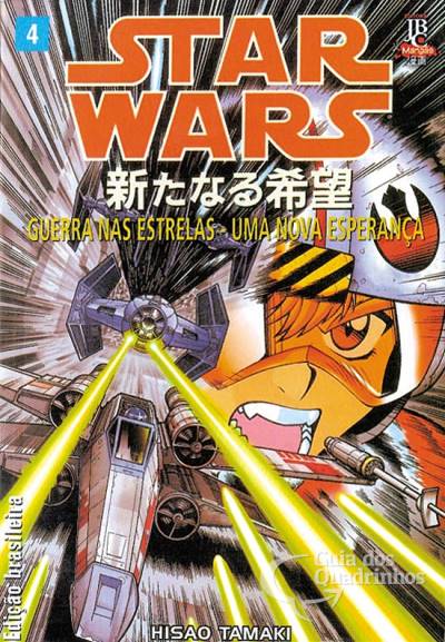 Star Wars: Guerra Nas Estrelas - Uma Nova Esperança n° 4 - JBC