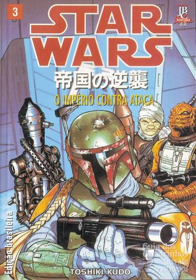 Star Wars: O Império Contra-Ataca n° 3 - JBC