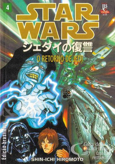 Star Wars: O Retorno de Jedi n° 4 - JBC