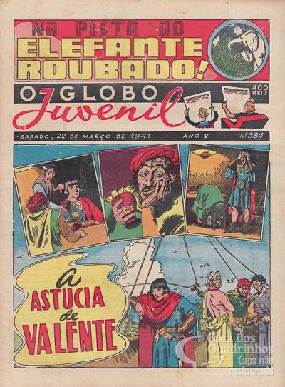 Globo Juvenil, O n° 586 - O Globo