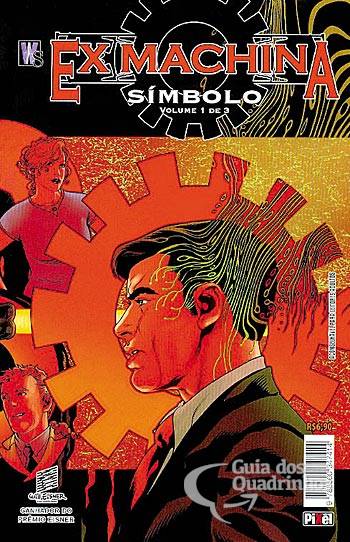 Ex Machina - Símbolo n° 1 - Pixel Media