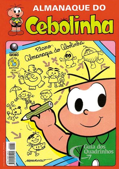 Almanaque do Cebolinha n° 84 - Globo