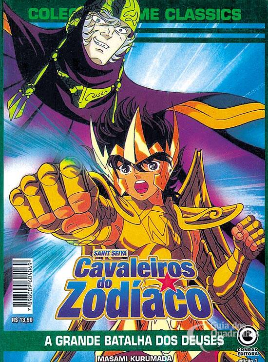 Os Cavaleiros do Zodíaco: A Grande Batalha dos Deuses, Saint Seiya Wiki