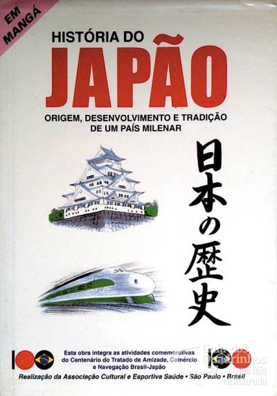 História do Japão em Mangá - Nsp-Hakkosha