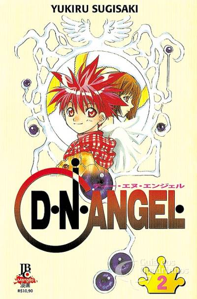 D.N.ANGEL n° 2 - JBC