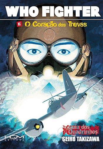 Who Fighter - Hq Maniacs Editora