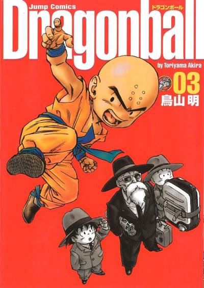 Dragon Ball (Kanzenban) (2002)   n° 3 - Shueisha