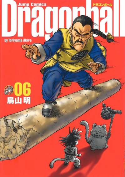 Dragon Ball (Kanzenban) (2002)   n° 6 - Shueisha