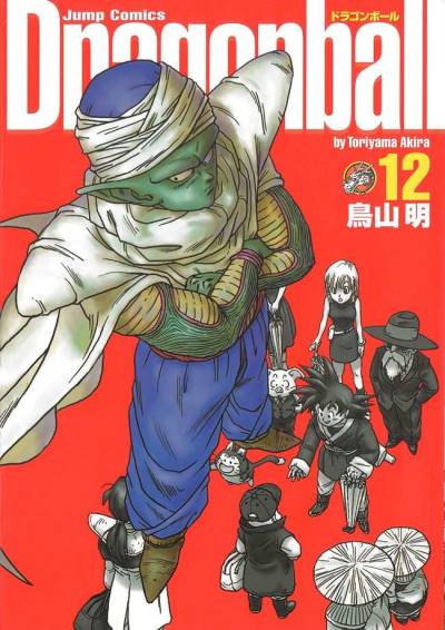 Dragon Ball (Kanzenban) (2002)   n° 12 - Shueisha