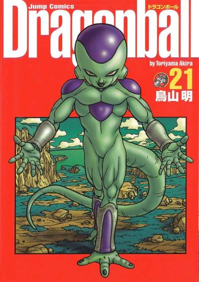 Dragon Ball (Kanzenban) (2002)   n° 21 - Shueisha