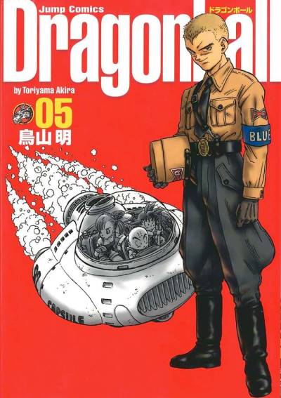 Dragon Ball (Kanzenban) (2002)   n° 5 - Shueisha