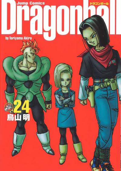 Dragon Ball (Kanzenban) (2002)   n° 24 - Shueisha