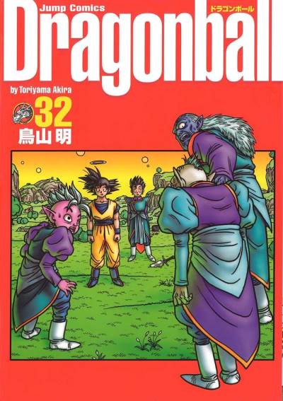 Dragon Ball (Kanzenban) (2002)   n° 32 - Shueisha