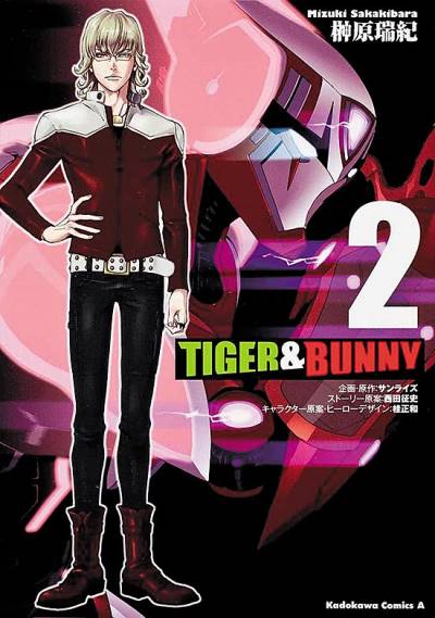 Tiger & Bunny (2012)   n° 2 - Kadokawa Shoten
