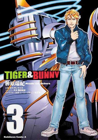Tiger & Bunny (2012)   n° 3 - Kadokawa Shoten