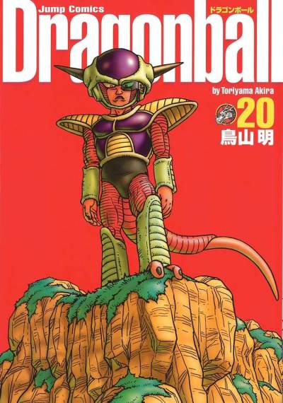 Dragon Ball (Kanzenban) (2002)   n° 20 - Shueisha